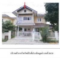 ขายบ้านเดี่ยว