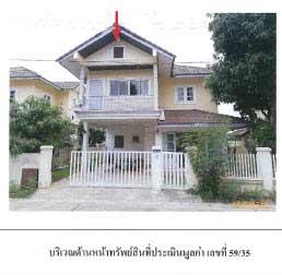 59/35  หมู่บ้านดลสิริ - บึงทองหลาง ลำลูกกา ปทุมธานี