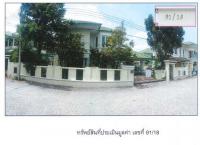 ขายบ้านเดี่ยว