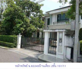 151/11 หมู่บ้านเพอร์เฟค มาสเตอร์พีช รังสิต  บ้านกลาง เมืองปทุมธานี ปทุมธานี
