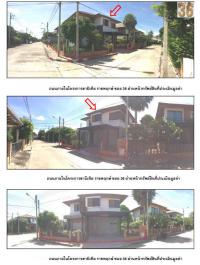ขายบ้านเดี่ยว