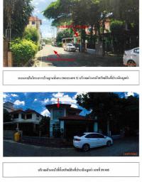 ขายบ้านเดี่ยว
