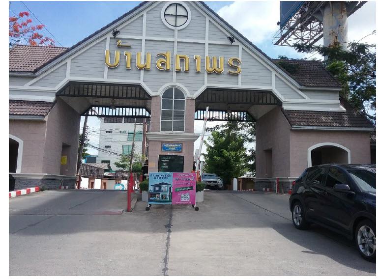 50/813 ม.สถาพร  บึงยี่โถ ธัญบุรี ปทุมธานี