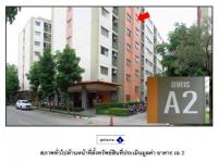 ขายคอนโด/อาคารชุด/ห้องชุด