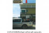 ขายที่ดินพร้อมสิ่งปลูกสร้าง