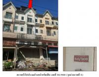 ขายที่ดินพร้อมสิ่งปลูกสร้าง