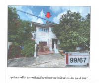 ขายที่ดินพร้อมสิ่งปลูกสร้าง