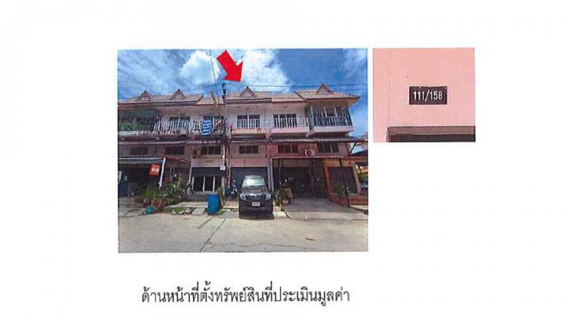 ระแหง ลาดหลุมแก้ว ปทุมธานี