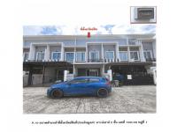 ขายที่ดินพร้อมสิ่งปลูกสร้าง