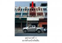 ขายที่ดินพร้อมสิ่งปลูกสร้าง