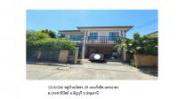 ขายที่ดินพร้อมสิ่งปลูกสร้าง