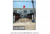 ขายที่ดินพร้อมสิ่งปลูกสร้าง