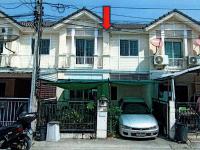ขายทาวน์เฮ้าส์