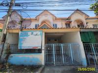 ขายทาวน์เฮ้าส์