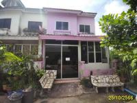 ขายทาวน์เฮ้าส์ บึงน้ำรักษ์ ธัญบุรี ปทุมธานี ขนาด 17.9 ตร.ว. ของ ธนาคารอาคารสงเคราะห์