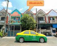 ขายทาวน์เฮ้าส์