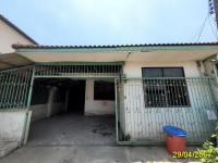 ขายทาวน์เฮ้าส์