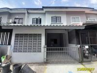 ขายทาวน์เฮ้าส์