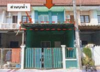 ขายทาวน์เฮ้าส์ คูขวาง ลาดหลุมแก้ว ปทุมธานี ขนาด 16 ตร.ว. ของ ธนาคารอาคารสงเคราะห์