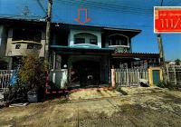 ขายทาวน์เฮ้าส์