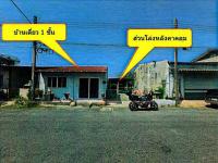 ขายบ้านเดี่ยว