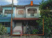 ขายทาวน์เฮ้าส์