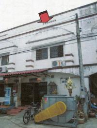 ขายทาวน์เฮ้าส์ บึงยี่โถ ธัญบุรี ปทุมธานี ขนาด 21 ตร.ว. ของ ธนาคารอาคารสงเคราะห์