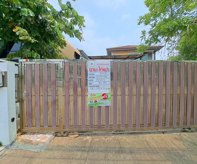คลองสาม คลองหลวง ปทุมธานี