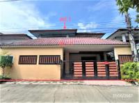 ขายบ้านเดี่ยว
