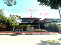 ขายบ้านเดี่ยว