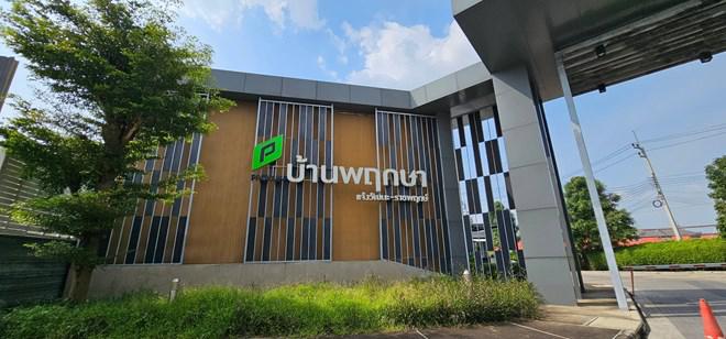 บางคูวัด เมืองปทุมธานี ปทุมธานี