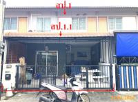 ขายทาวน์เฮ้าส์
