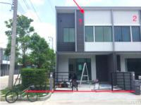 ขายทาวน์เฮ้าส์