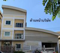 ขายอาคารสำนักงาน