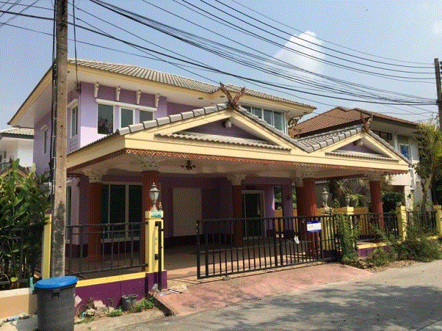 ขายบ้าน