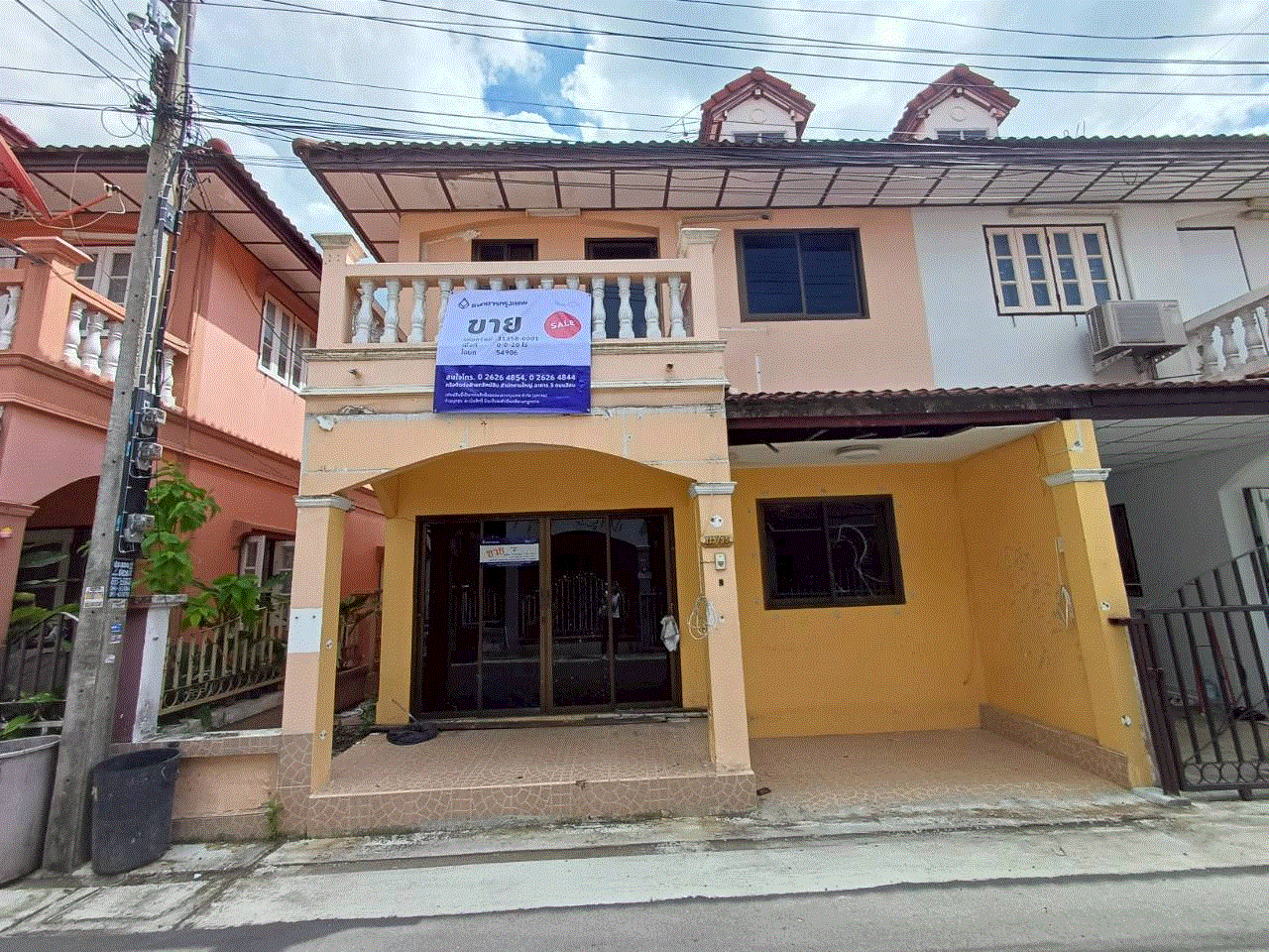 ขายบ้าน